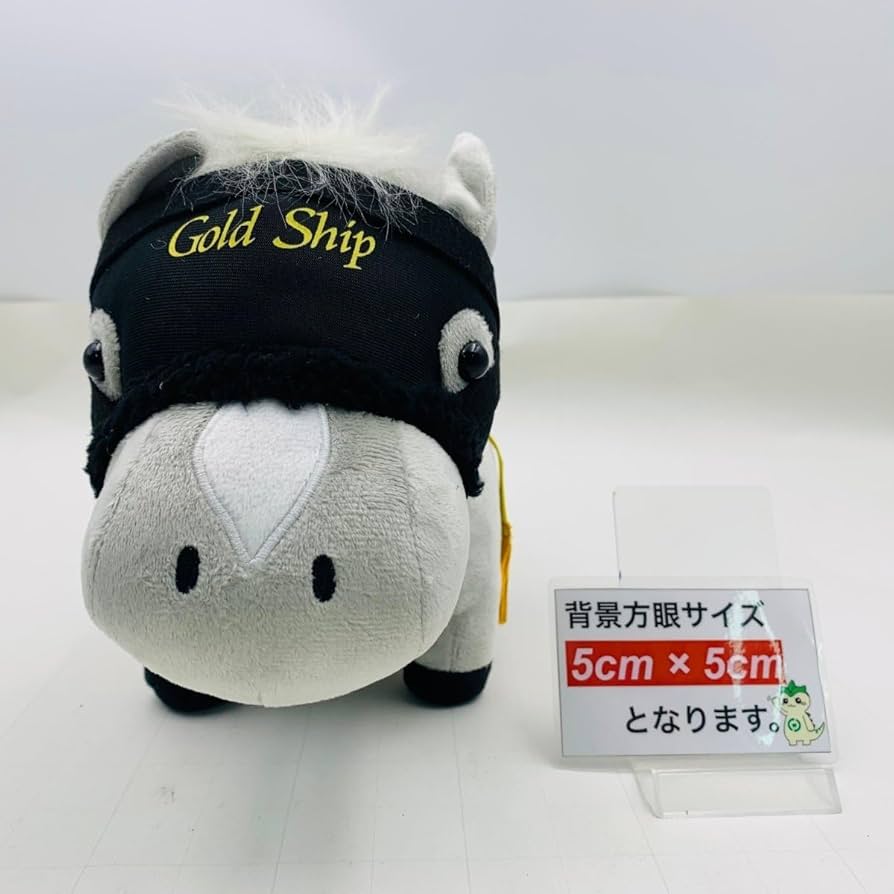 【中古】 Ska－the Gold Collection Amazon.co.jp: SK Japan Thoroughbred Collection GB Gold Ship